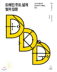 책커버