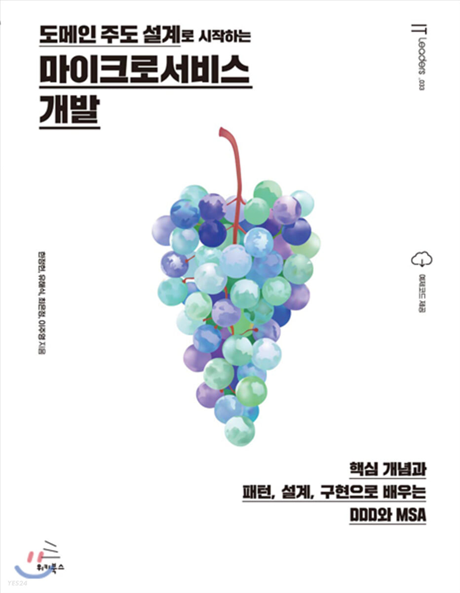 책커버